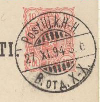 Fig. 12: Swedish and Russian text mailguard mark 