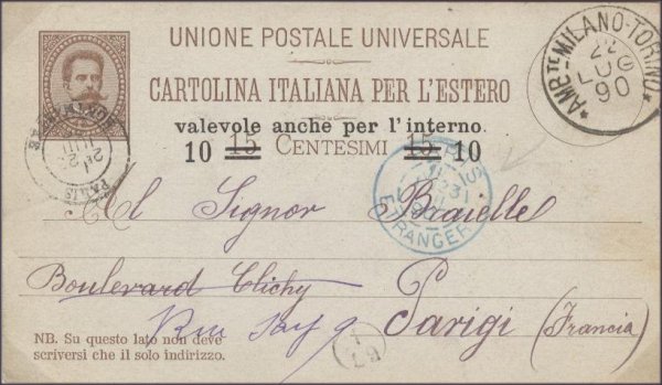 Fig. 2:  Italian single ring type TPO postmark