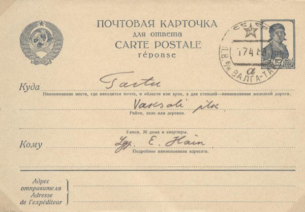 Fig 4: P.V. VALGA - TARTU of post war Russian period