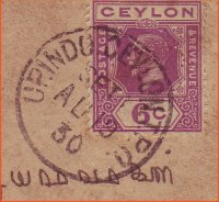 Click to see whole cover with UP INDO-CEYLON TPO cancel